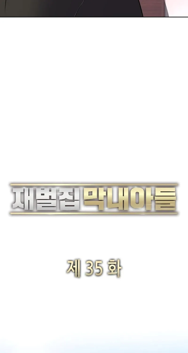 The Chaebeol