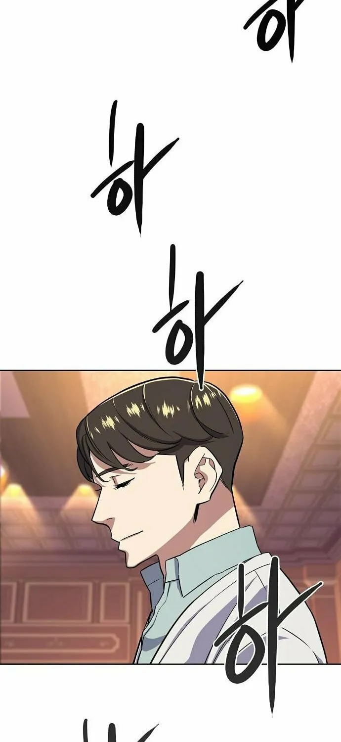 The Chaebeol