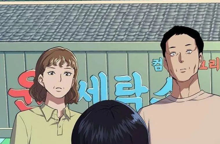 The Chaebeol