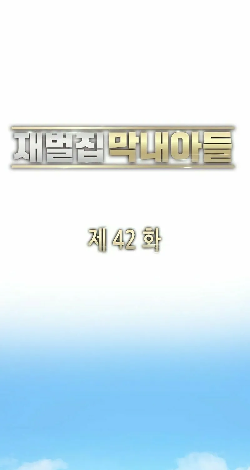 The Chaebeol