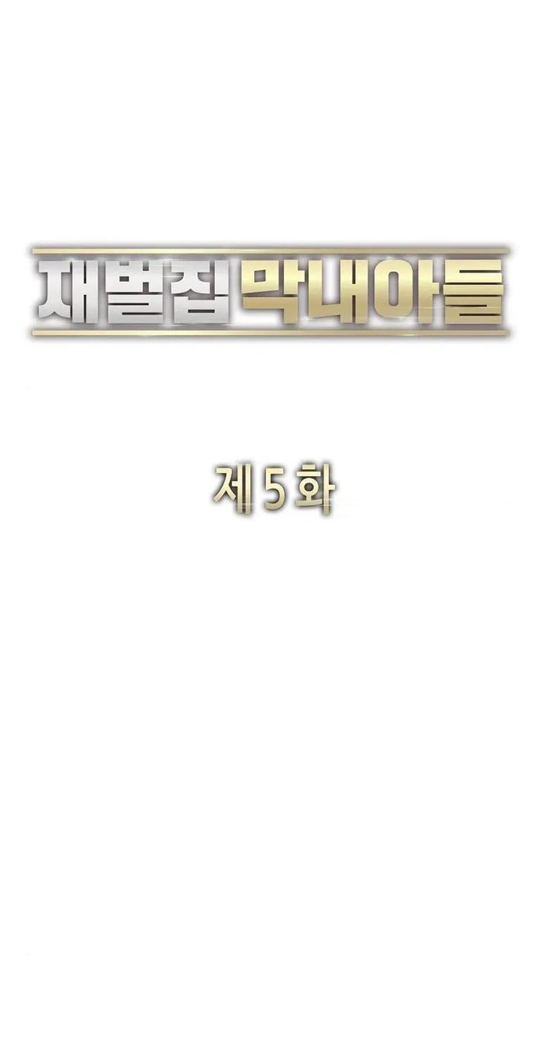 The Chaebeol