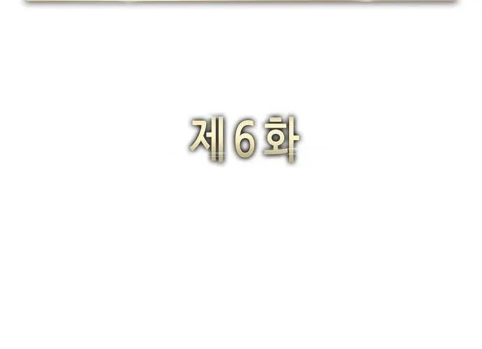 The Chaebeol
