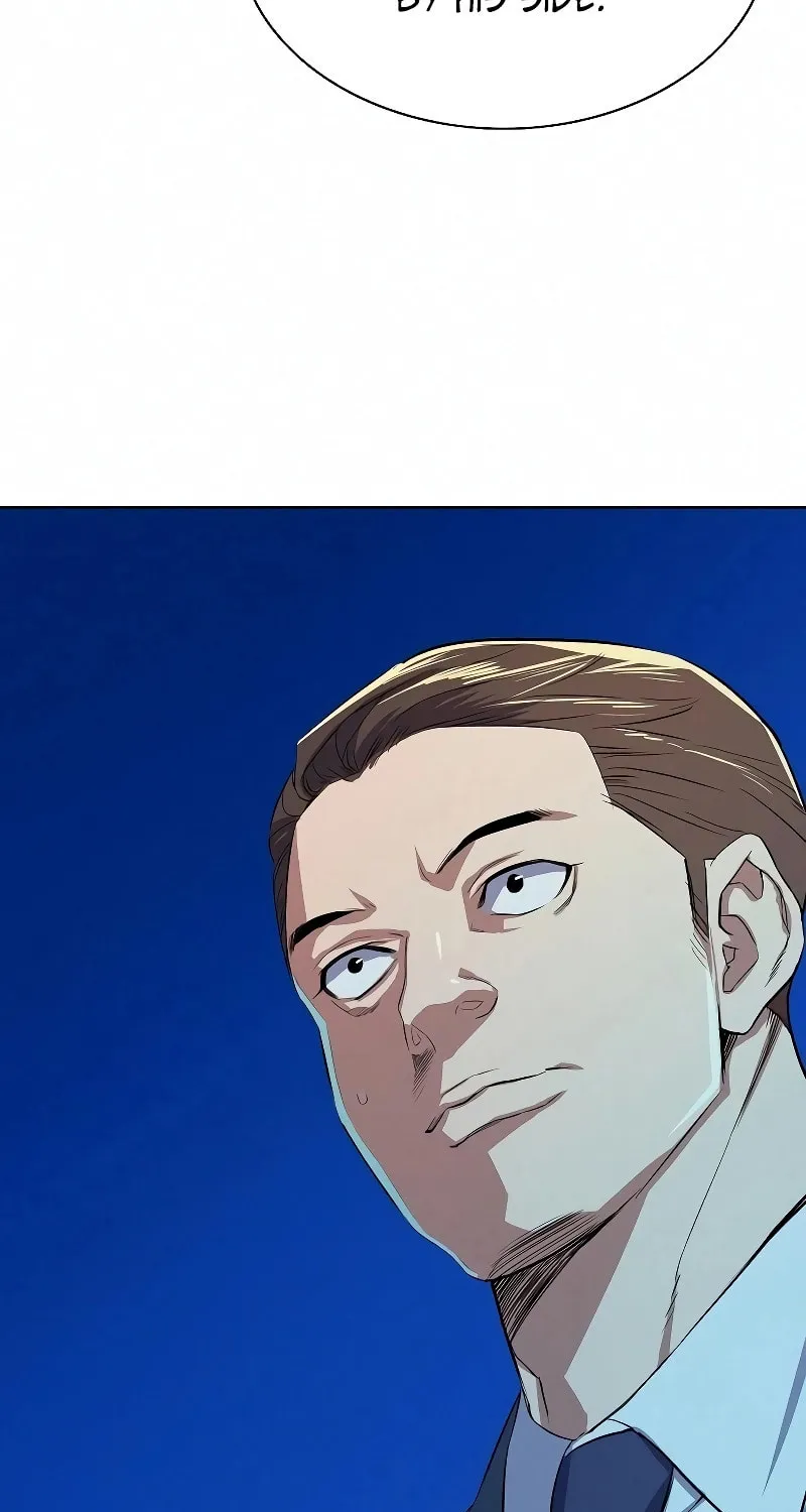 The Chaebeol