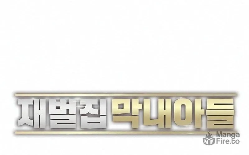The Chaebeol