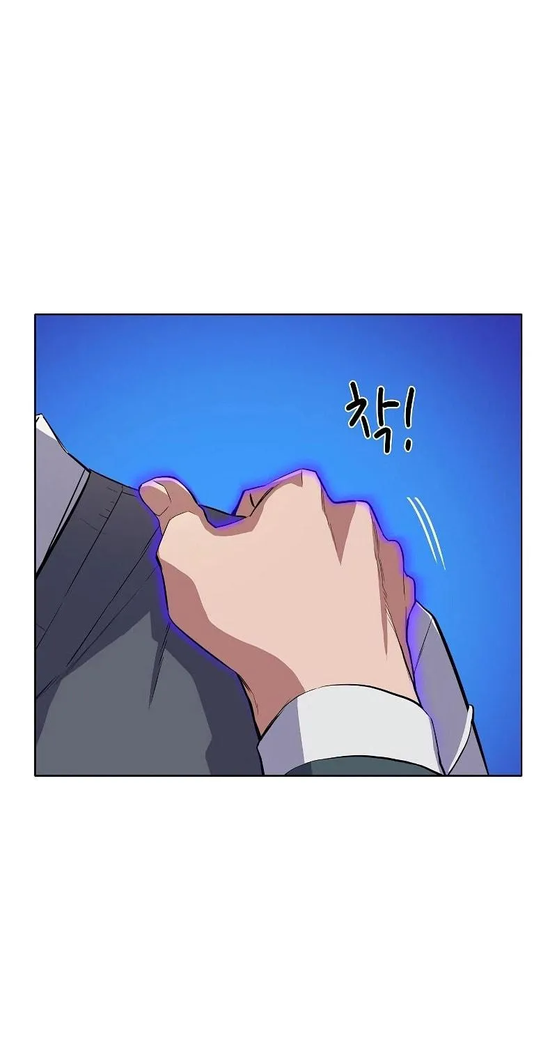 The Chaebeol