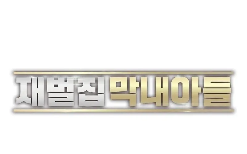 The Chaebeol