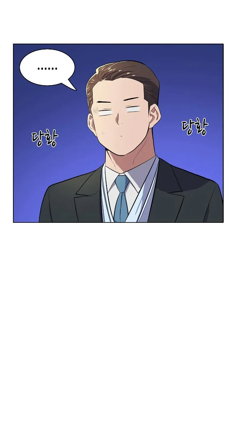 The Chaebeol