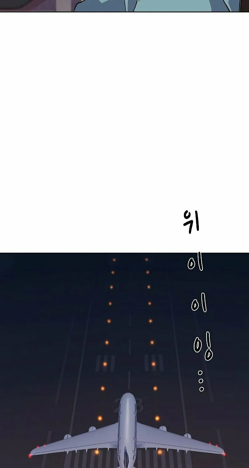 The Chaebeol