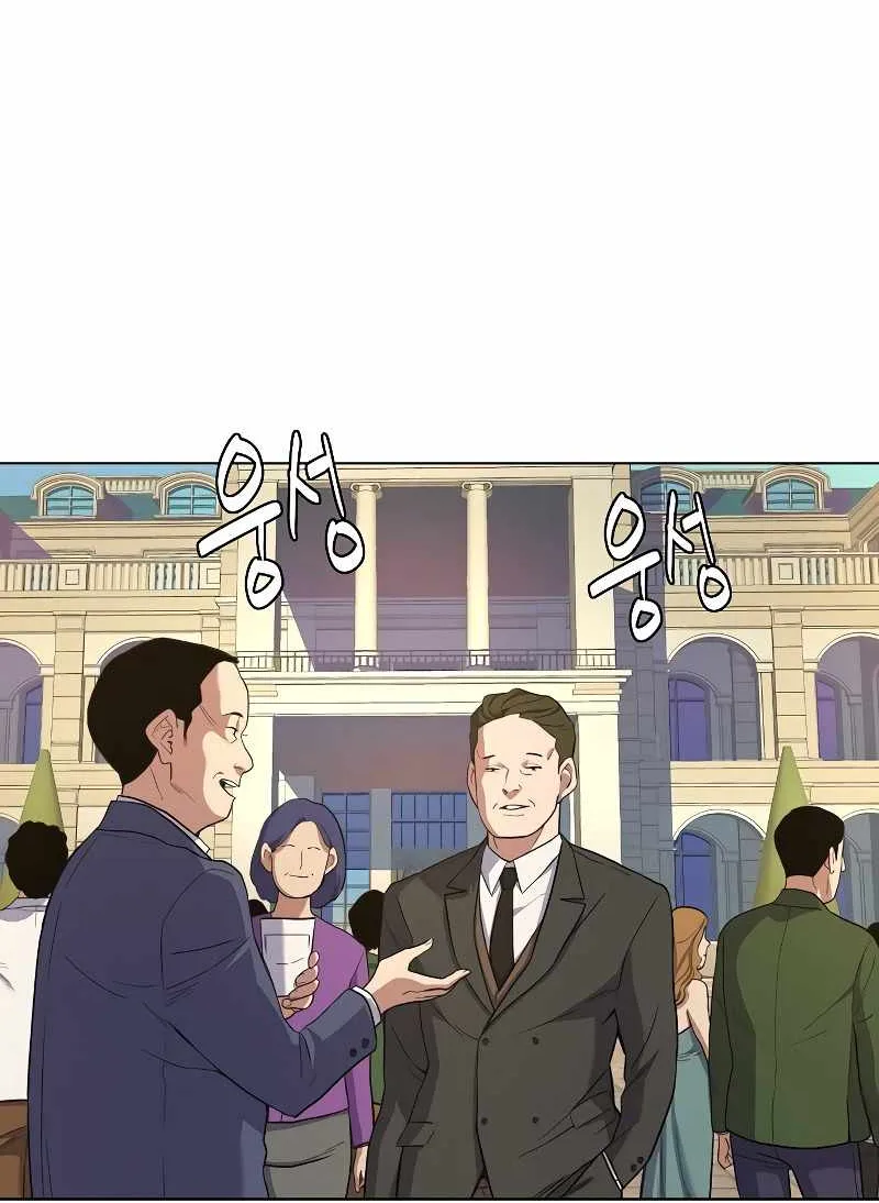 The Chaebeol’s Youngest Son Chapter 1 page 126 - 