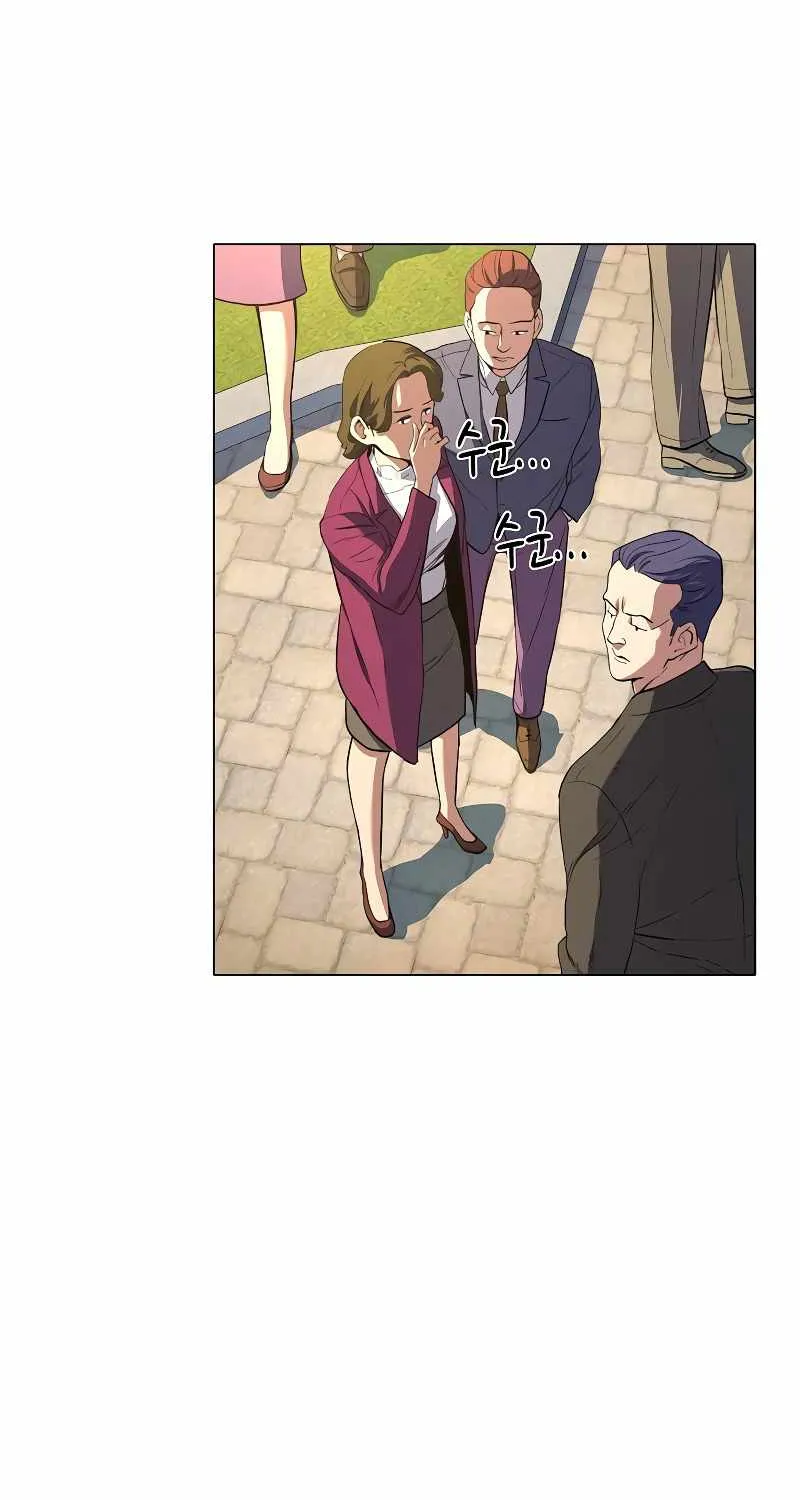 The Chaebeol’s Youngest Son Chapter 1 page 129 - 
