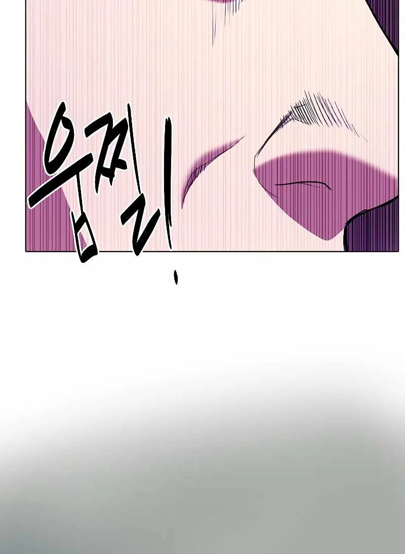 The Chaebeol’s Youngest Son Chapter 1 page 49 - 