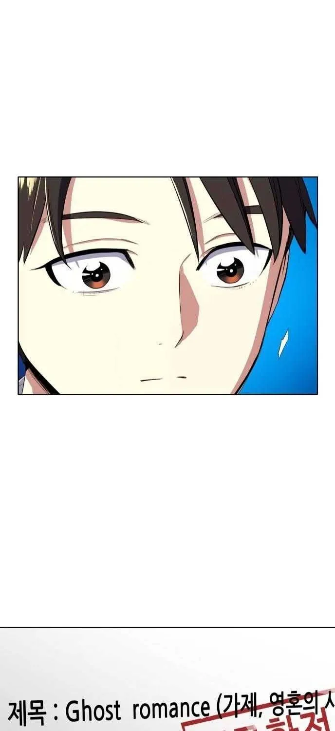 The Chaebeol’s Youngest Son Chapter 10 page 54 - 
