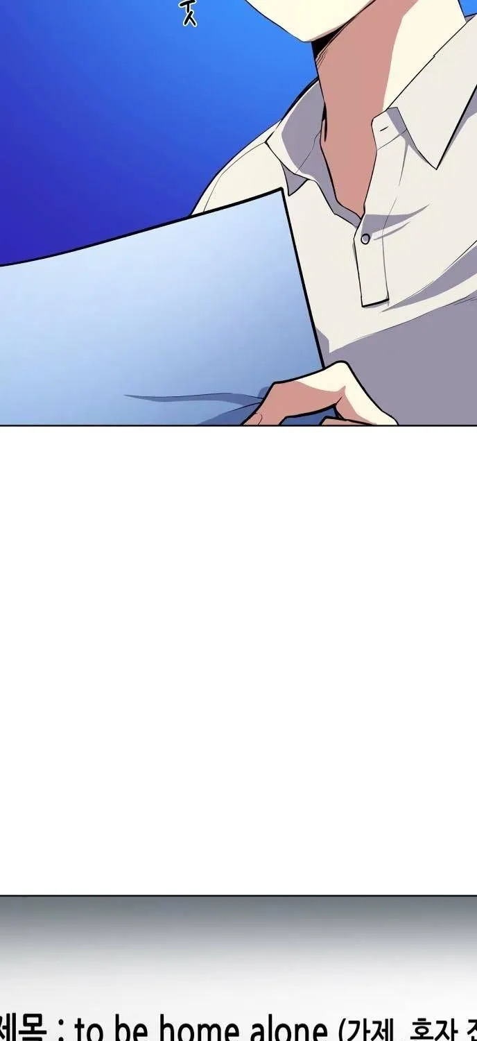 The Chaebeol’s Youngest Son Chapter 10 page 93 - 
