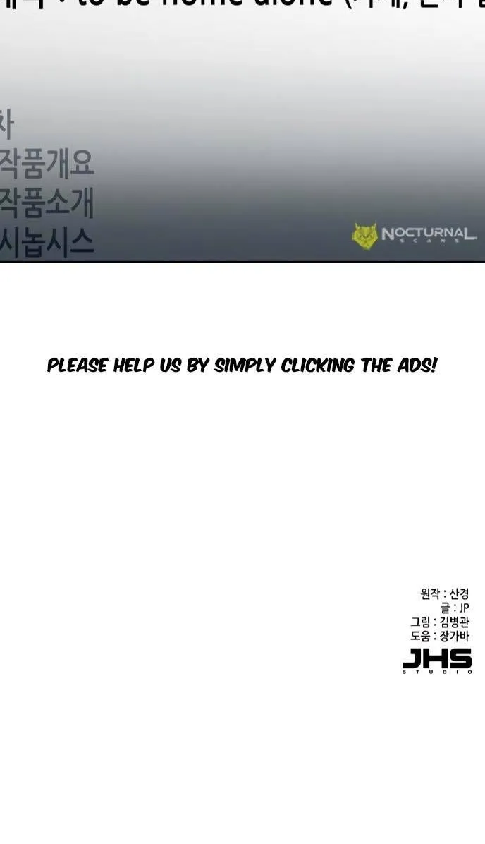 The Chaebeol’s Youngest Son Chapter 10 page 94 - 