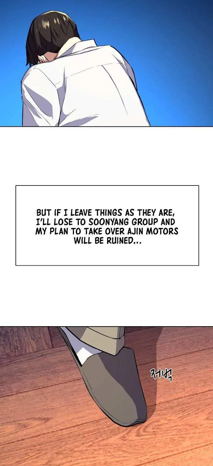 The Chaebeol’s Youngest Son Chapter 12 page 106 - 