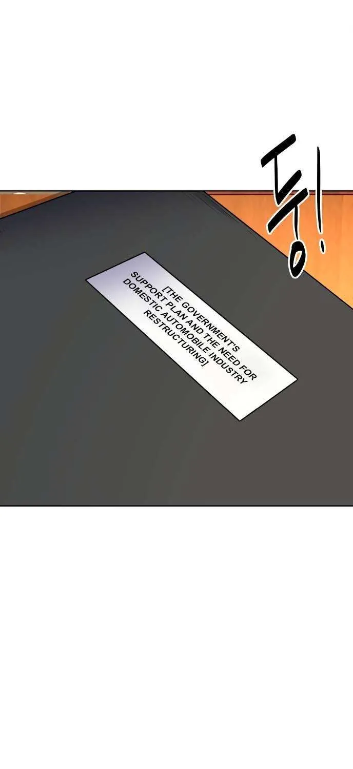 The Chaebeol’s Youngest Son Chapter 12 page 34 - 