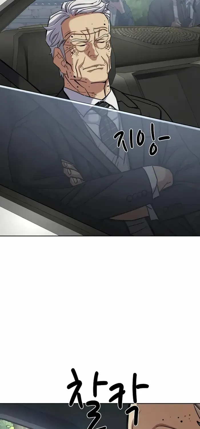 The Chaebeol’s Youngest Son Chapter 147 page 12 - 