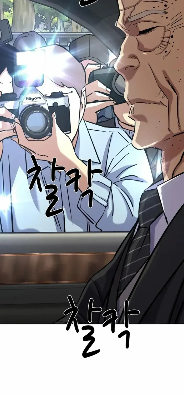 The Chaebeol’s Youngest Son Chapter 147 page 13 - 