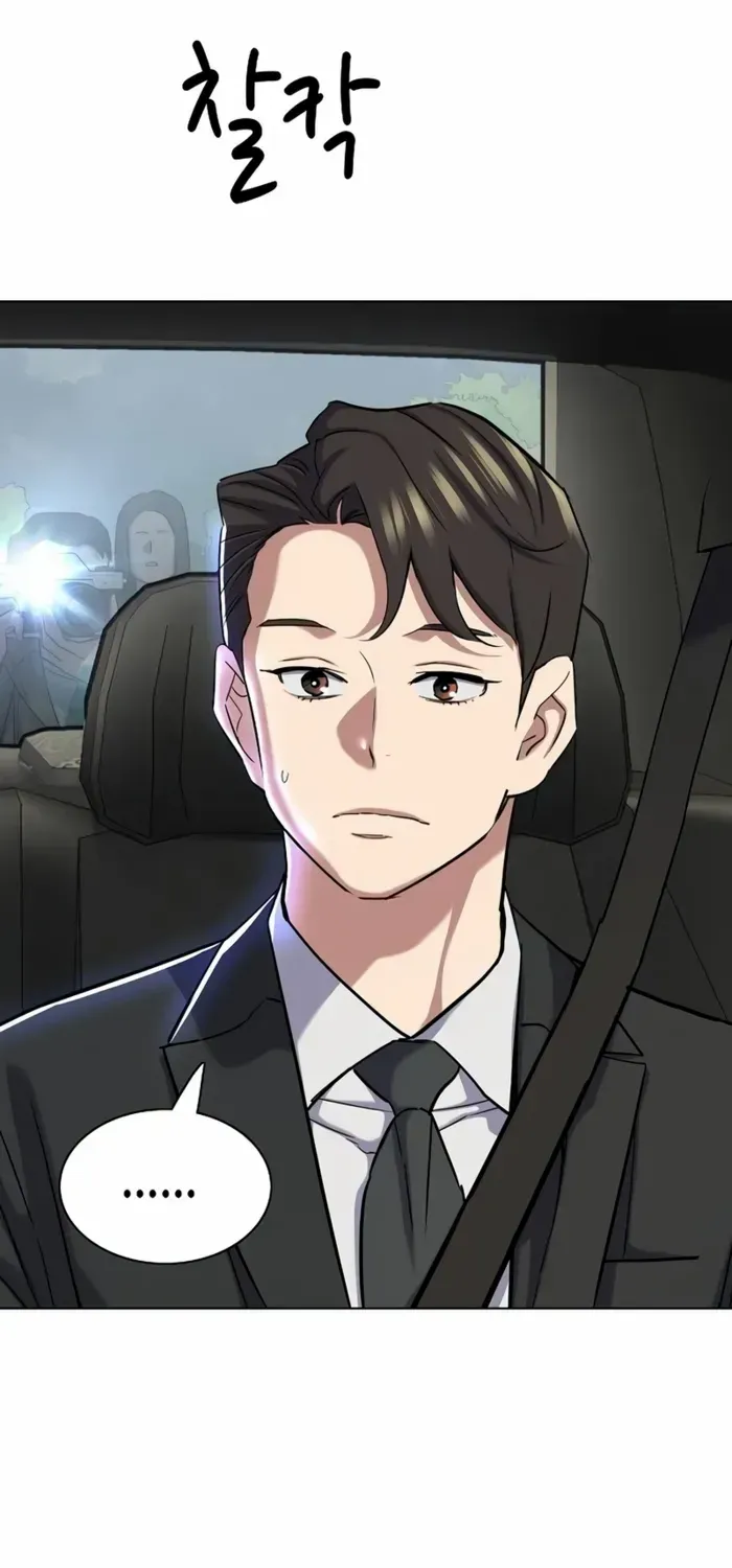 The Chaebeol’s Youngest Son Chapter 147 page 15 - 