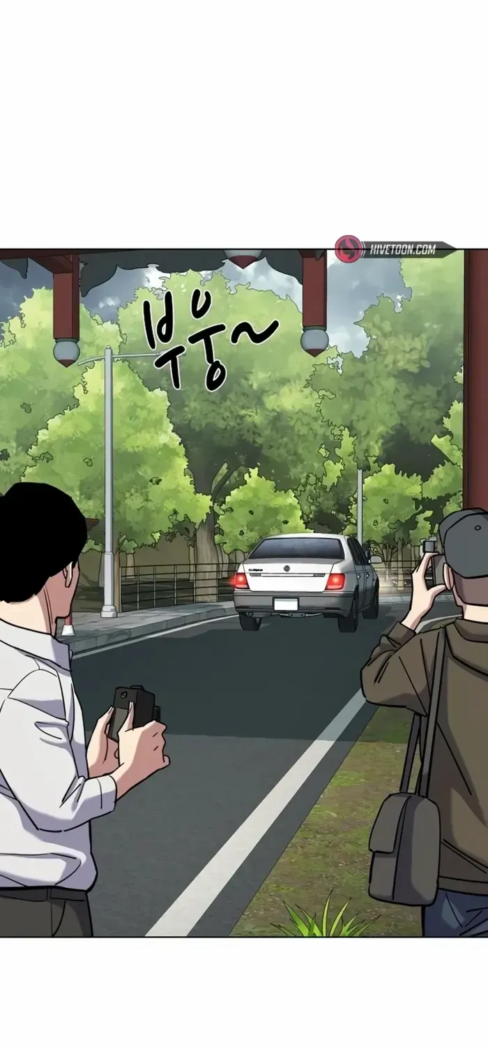 The Chaebeol’s Youngest Son Chapter 147 page 16 - 