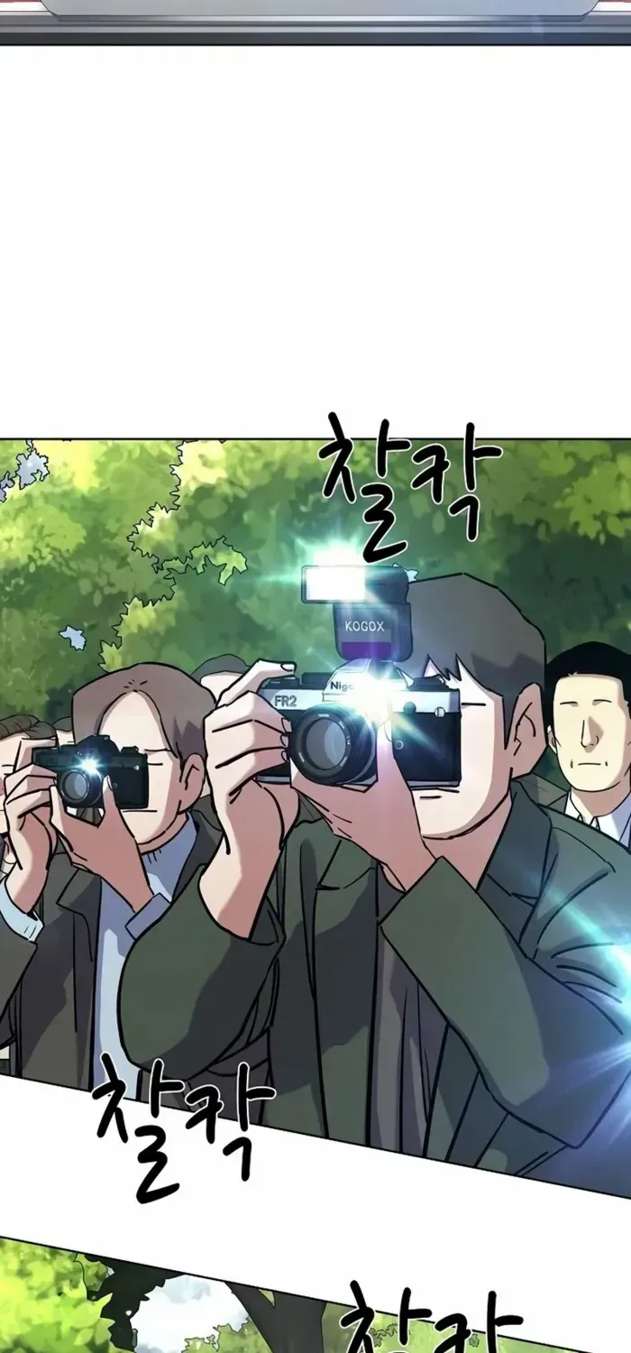 The Chaebeol’s Youngest Son Chapter 147 page 3 - 