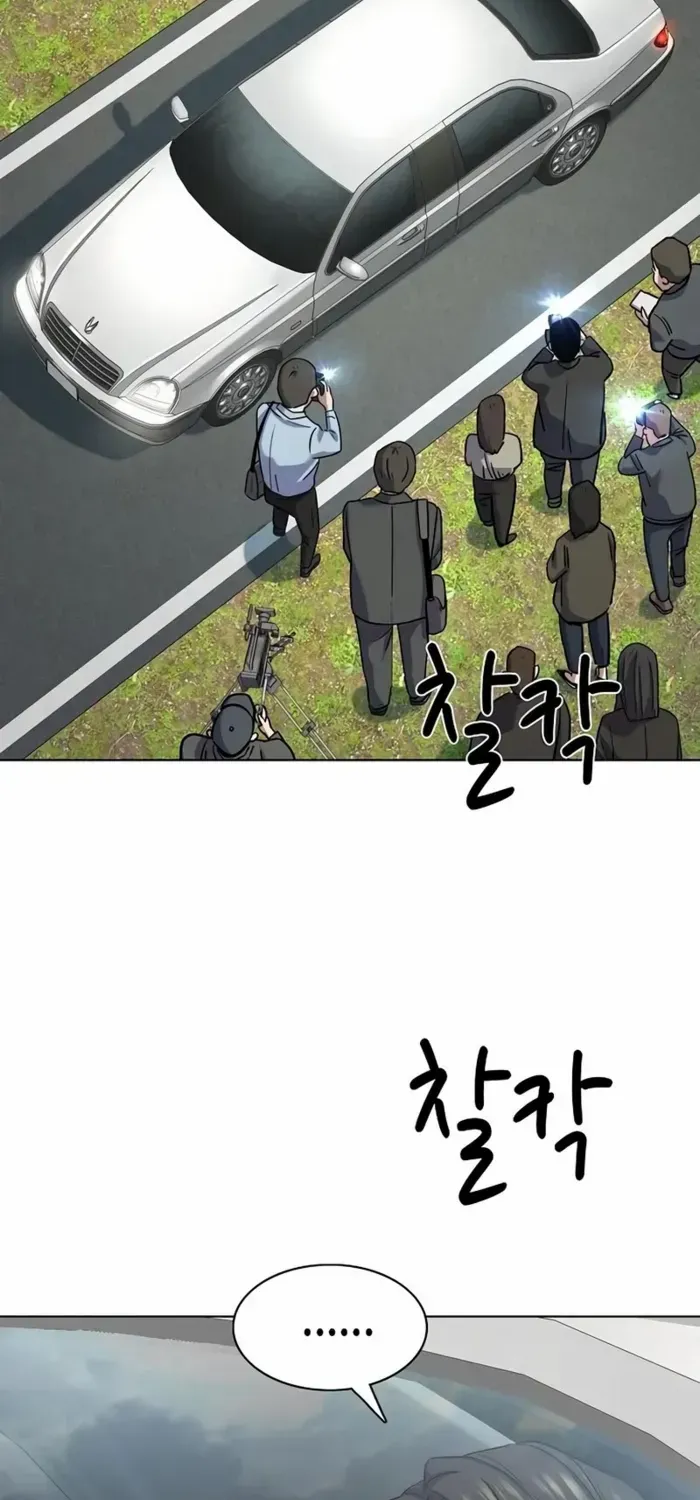 The Chaebeol’s Youngest Son Chapter 147 page 5 - 