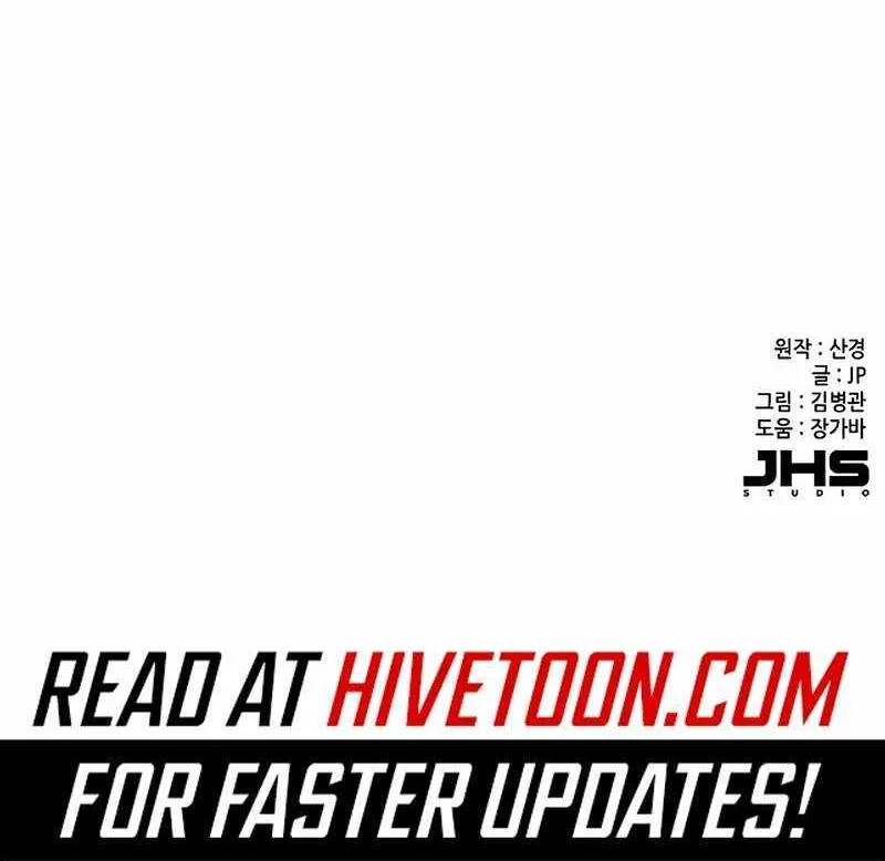 The Chaebeol’s Youngest Son Chapter 148 page 122 - 