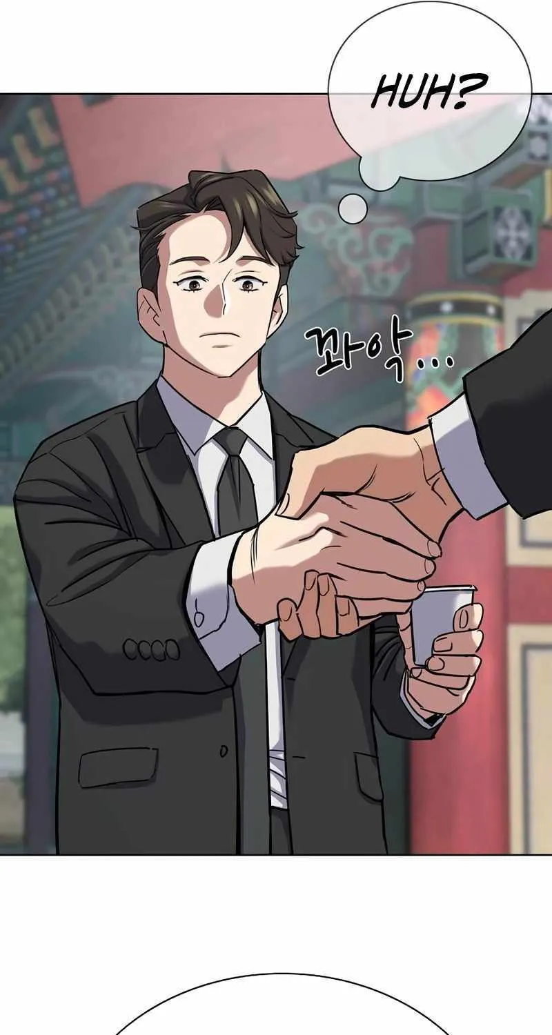 The Chaebeol’s Youngest Son Chapter 148 page 81 - 