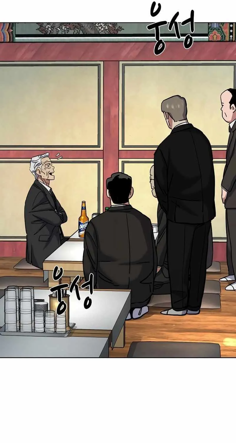 The Chaebeol’s Youngest Son Chapter 148 page 91 - 