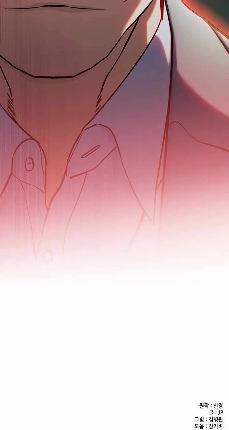 The Chaebeol’s Youngest Son Chapter 151 page 134 - 