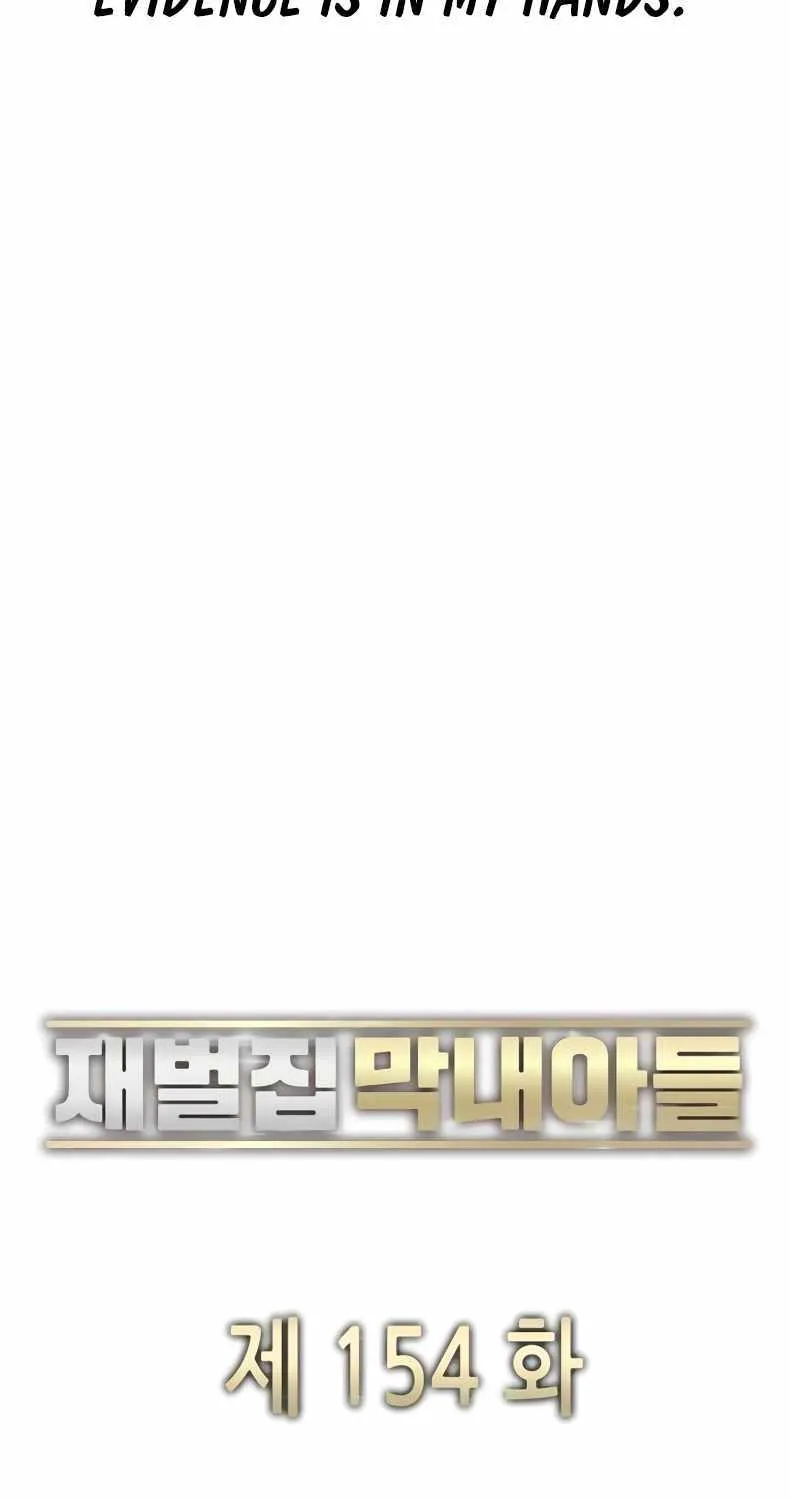 The Chaebeol’s Youngest Son Chapter 154 page 76 - 