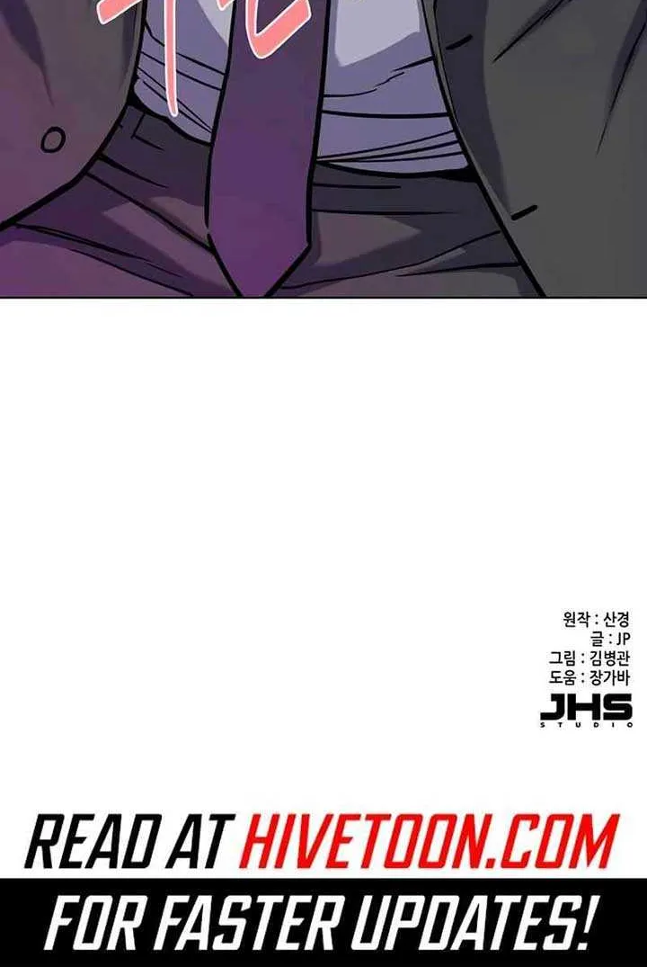 The Chaebeol’s Youngest Son Chapter 157 page 112 - 