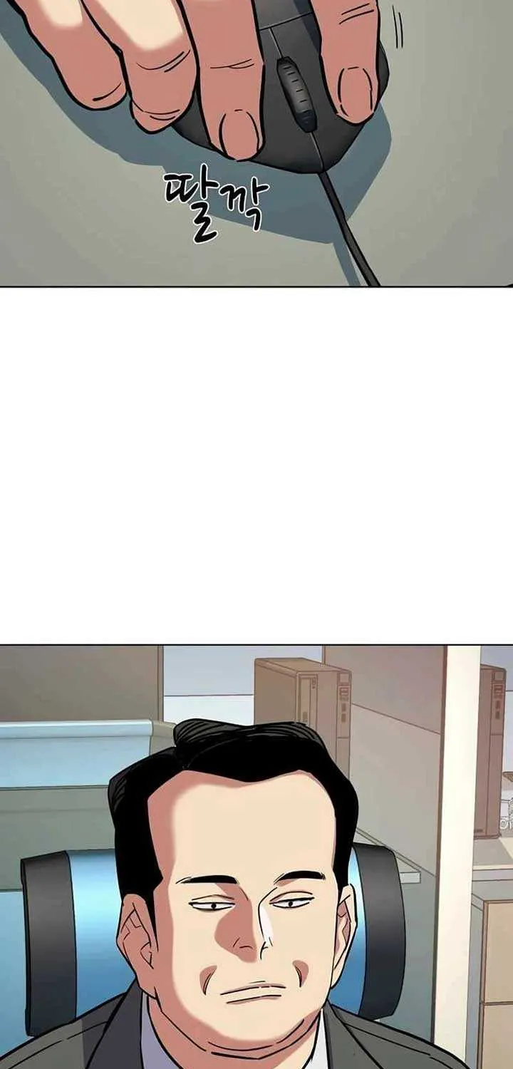 The Chaebeol’s Youngest Son Chapter 157 page 57 - 