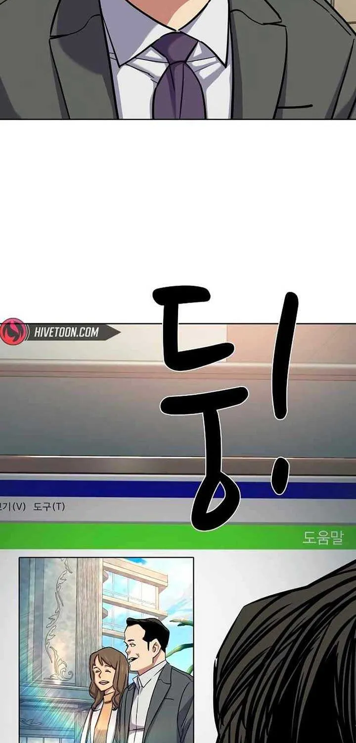 The Chaebeol’s Youngest Son Chapter 157 page 58 - 