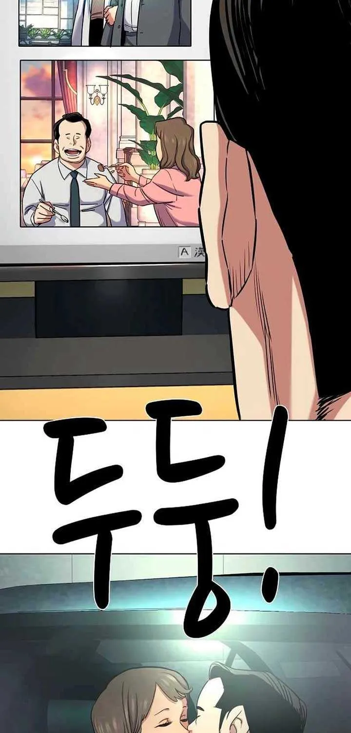 The Chaebeol’s Youngest Son Chapter 157 page 59 - 