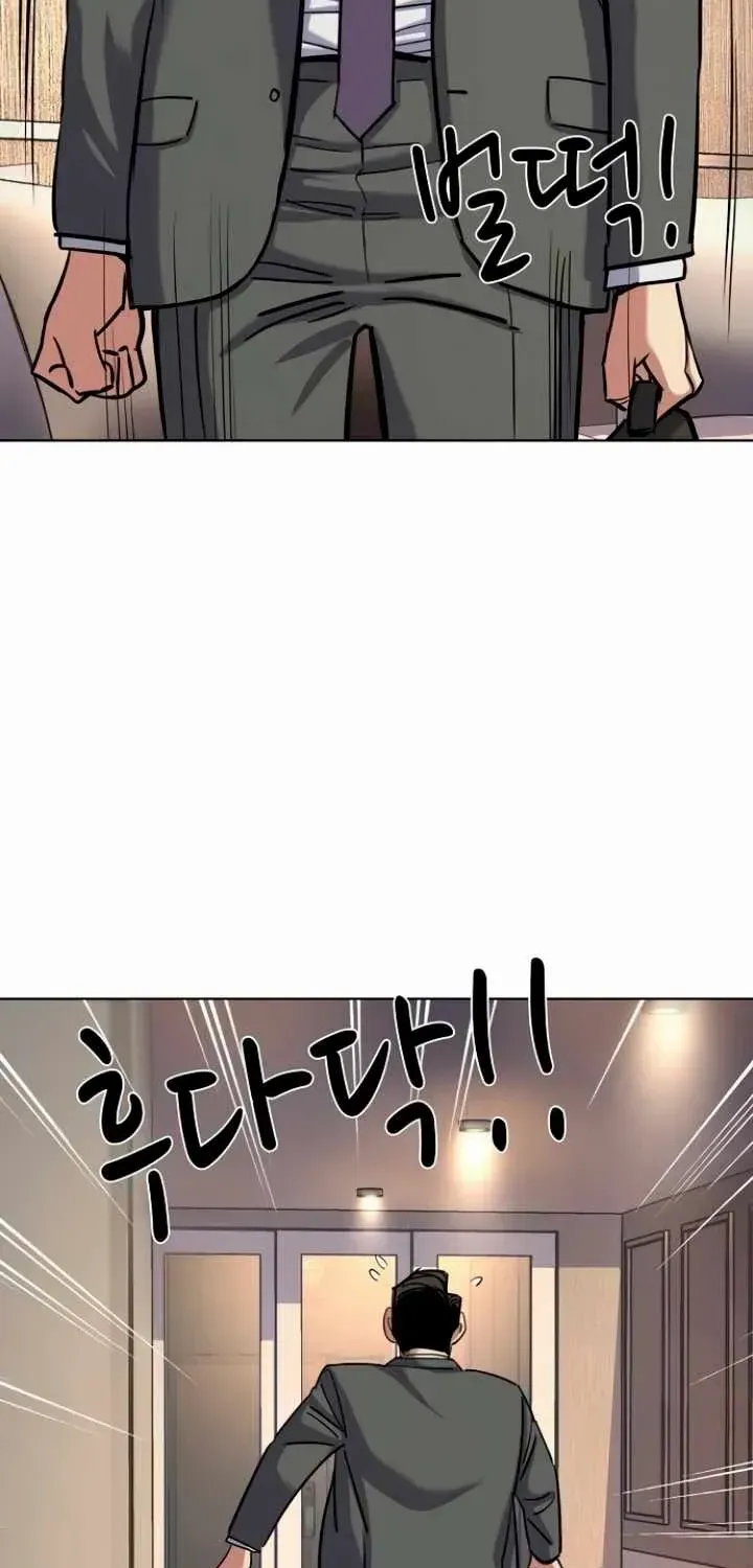 The Chaebeol’s Youngest Son Chapter 158 page 62 - 