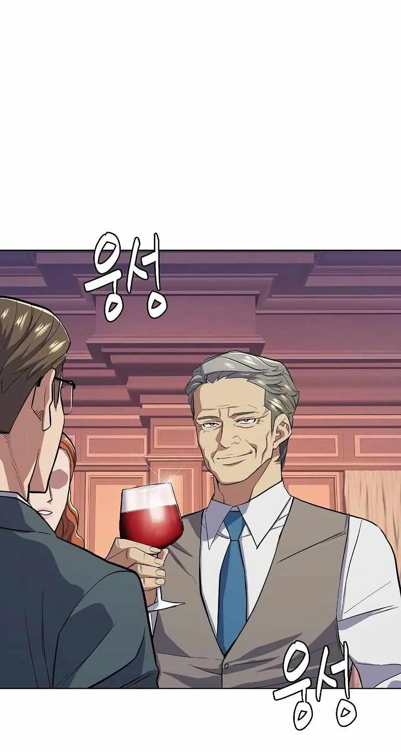 The Chaebeol’s Youngest Son Chapter 16 page 20 - 
