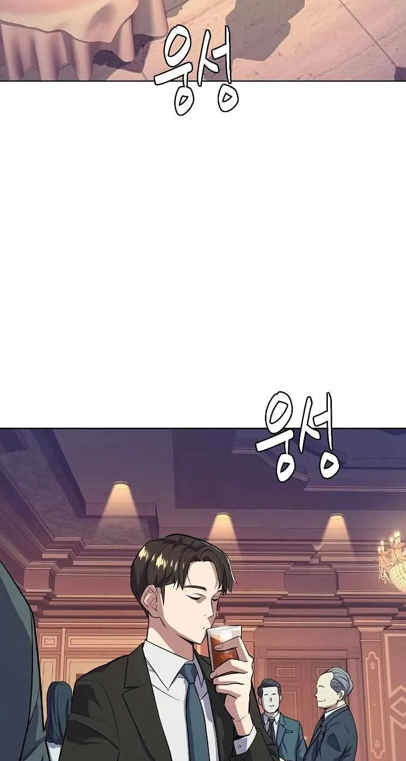 The Chaebeol’s Youngest Son Chapter 16 page 22 - 