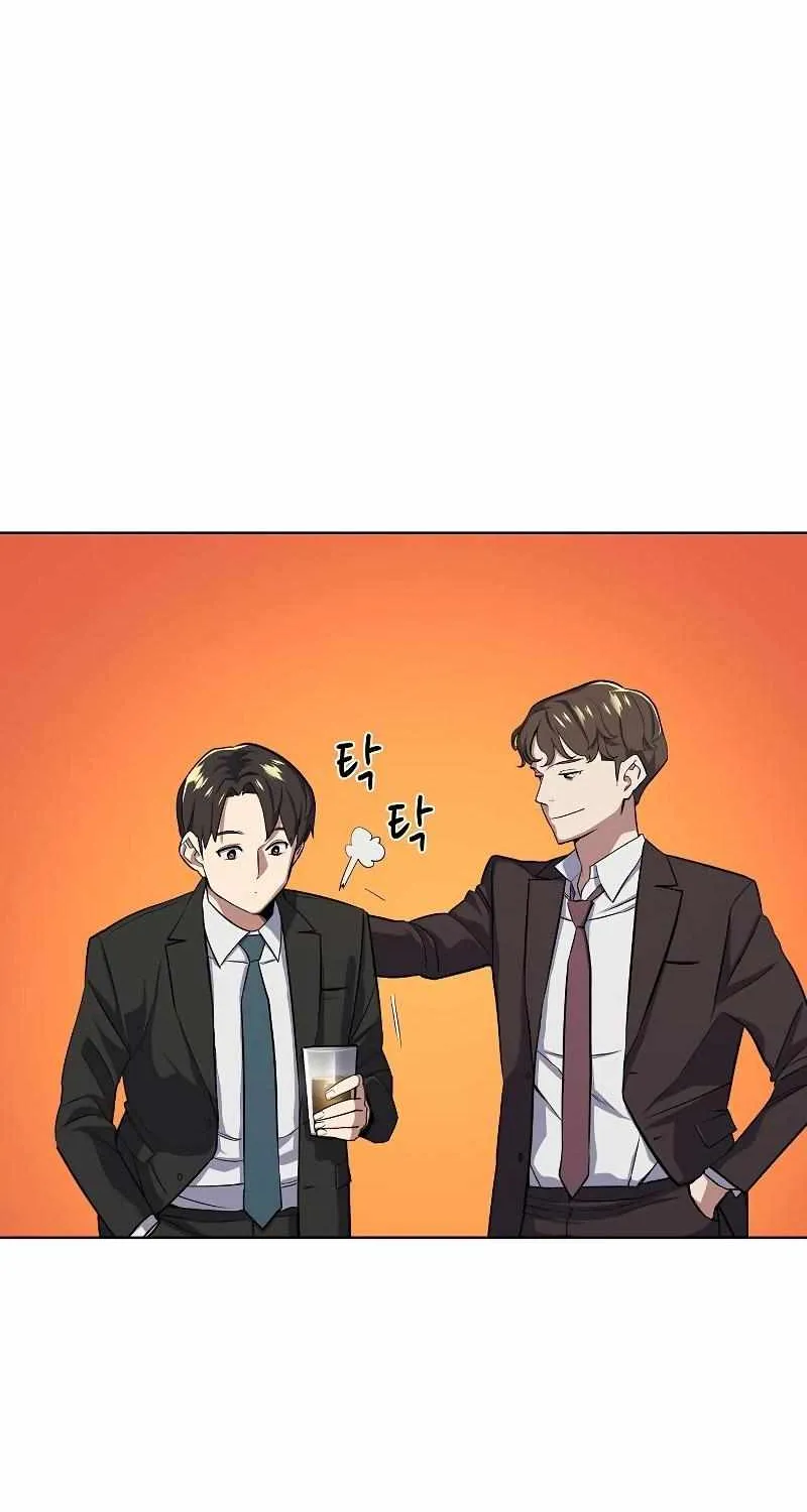 The Chaebeol’s Youngest Son Chapter 16 page 45 - 