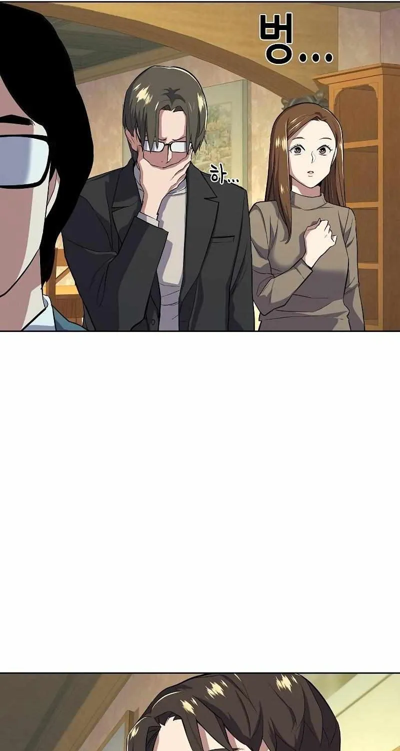The Chaebeol’s Youngest Son Chapter 16 page 8 - 