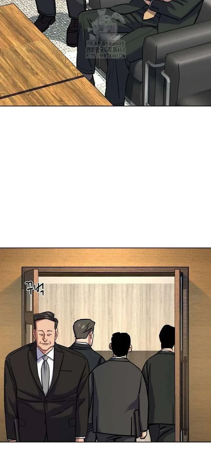 The Chaebeol’s Youngest Son Chapter 160.5 page 7 - 