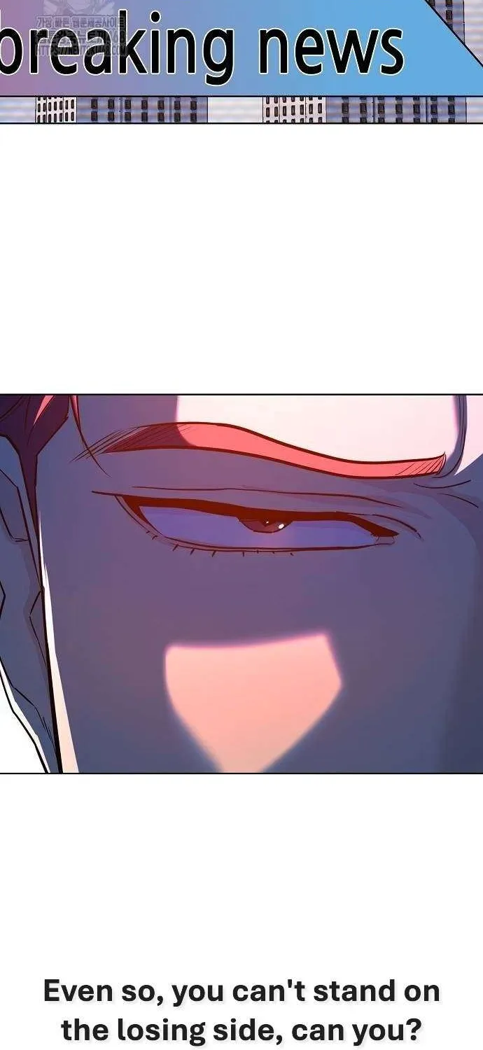 The Chaebeol’s Youngest Son Chapter 160.5 page 61 - 