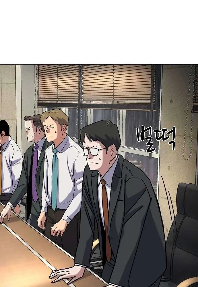 The Chaebeol’s Youngest Son Chapter 160.5 page 99 - 