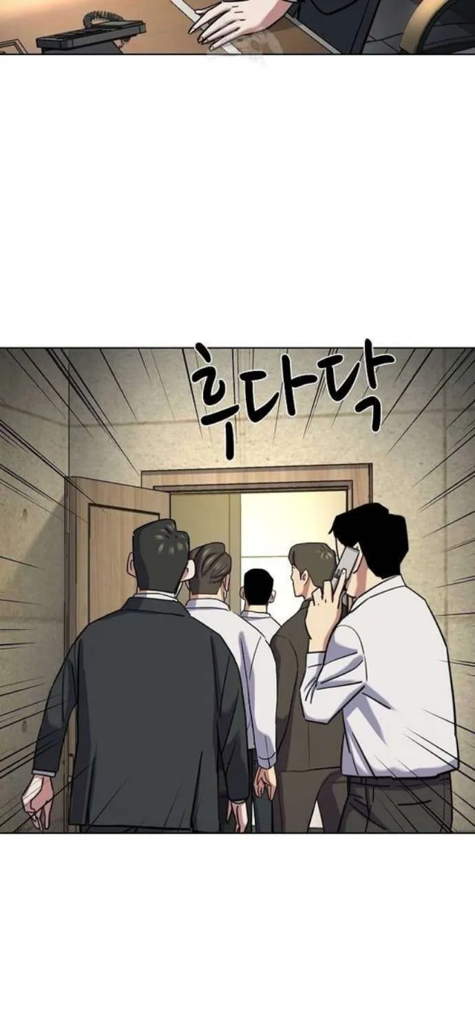 The Chaebeol’s Youngest Son Chapter 160.5 page 100 - 