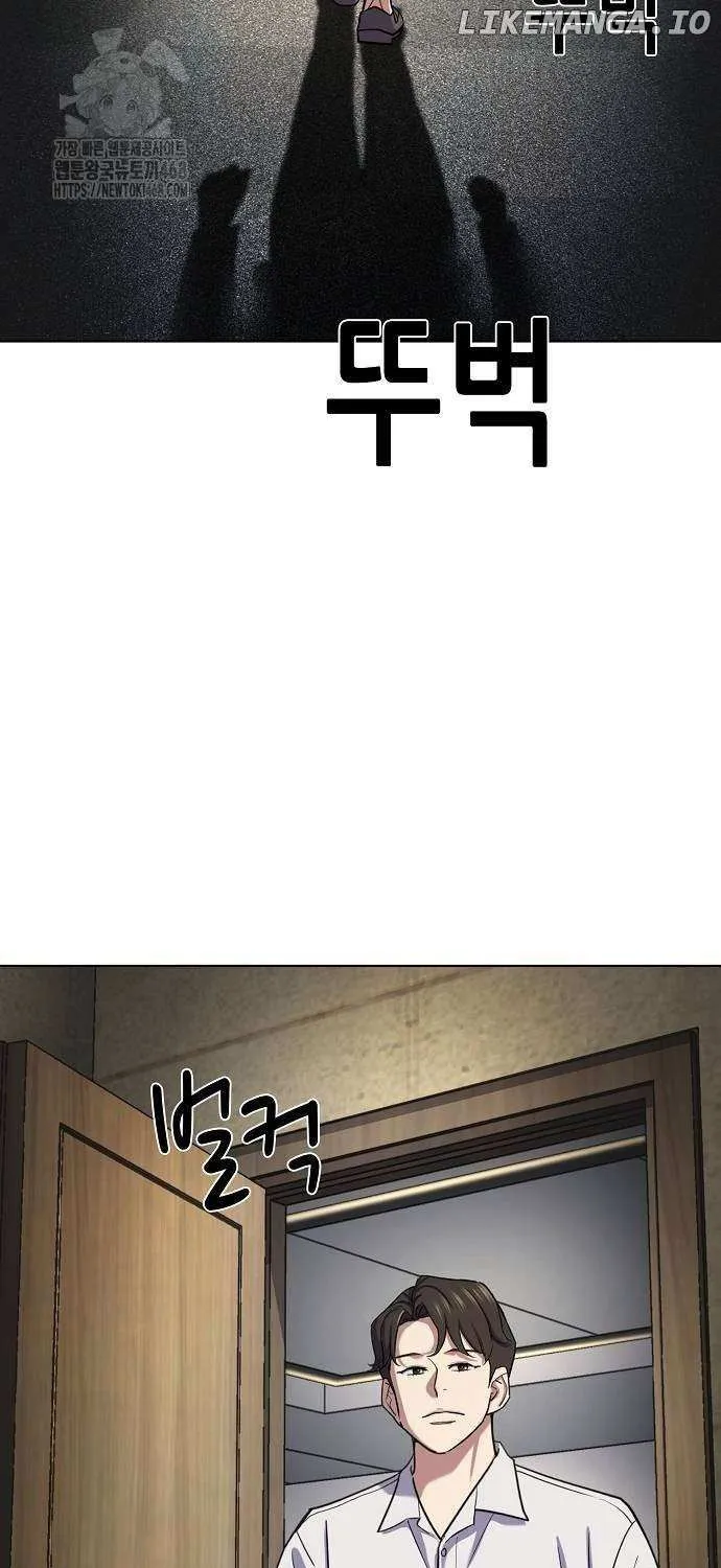 The Chaebeol’s Youngest Son Chapter 160 page 67 - 