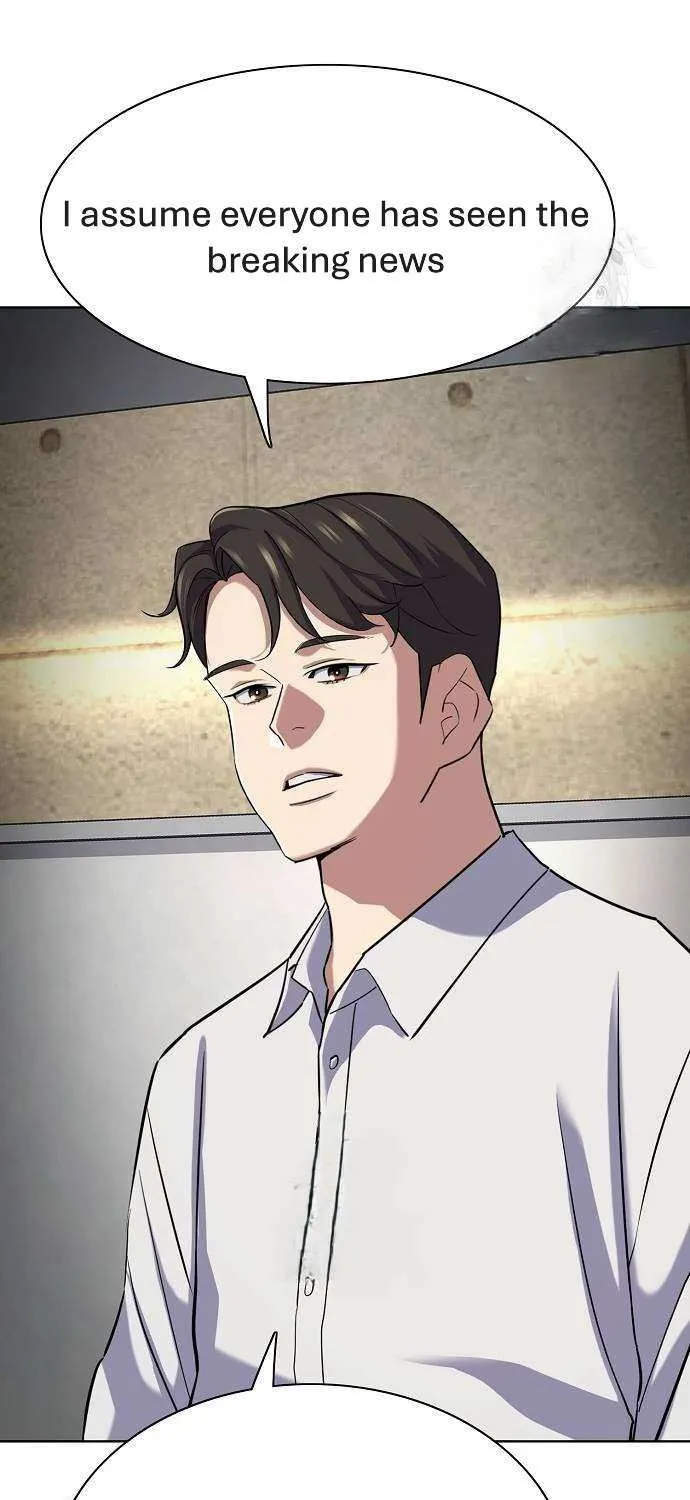 The Chaebeol’s Youngest Son Chapter 160 page 71 - 
