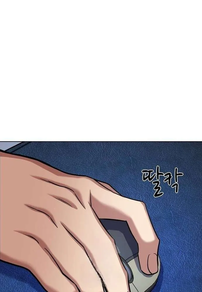 The Chaebeol’s Youngest Son Chapter 161 page 33 - 