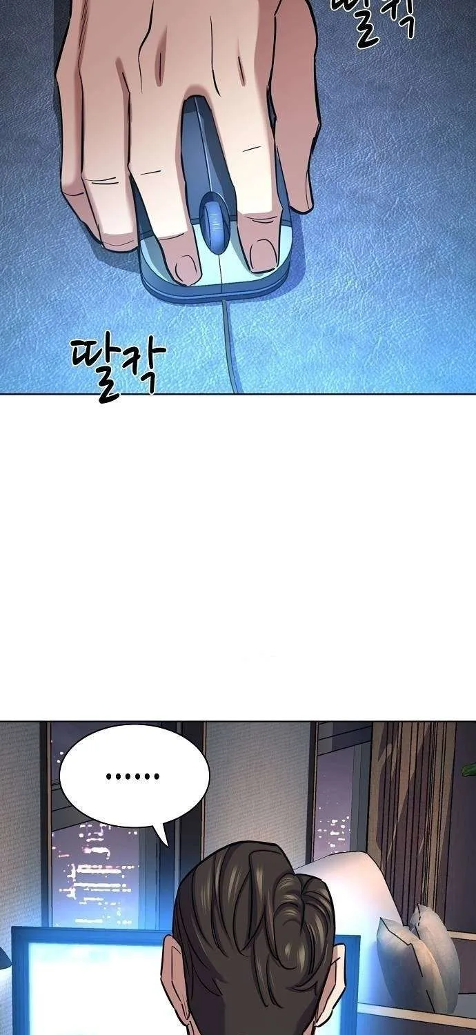The Chaebeol’s Youngest Son Chapter 161 page 42 - 