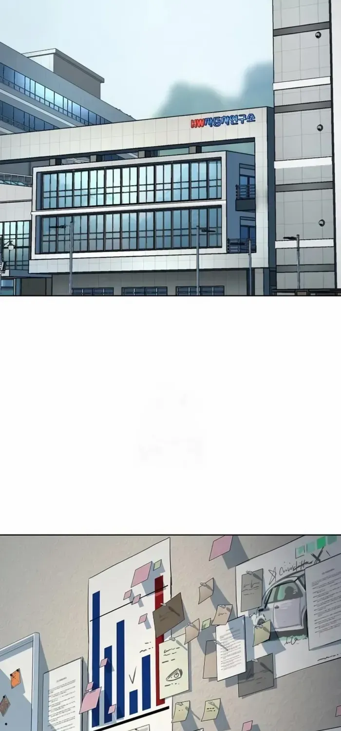 The Chaebeol’s Youngest Son Chapter 162 page 23 - 