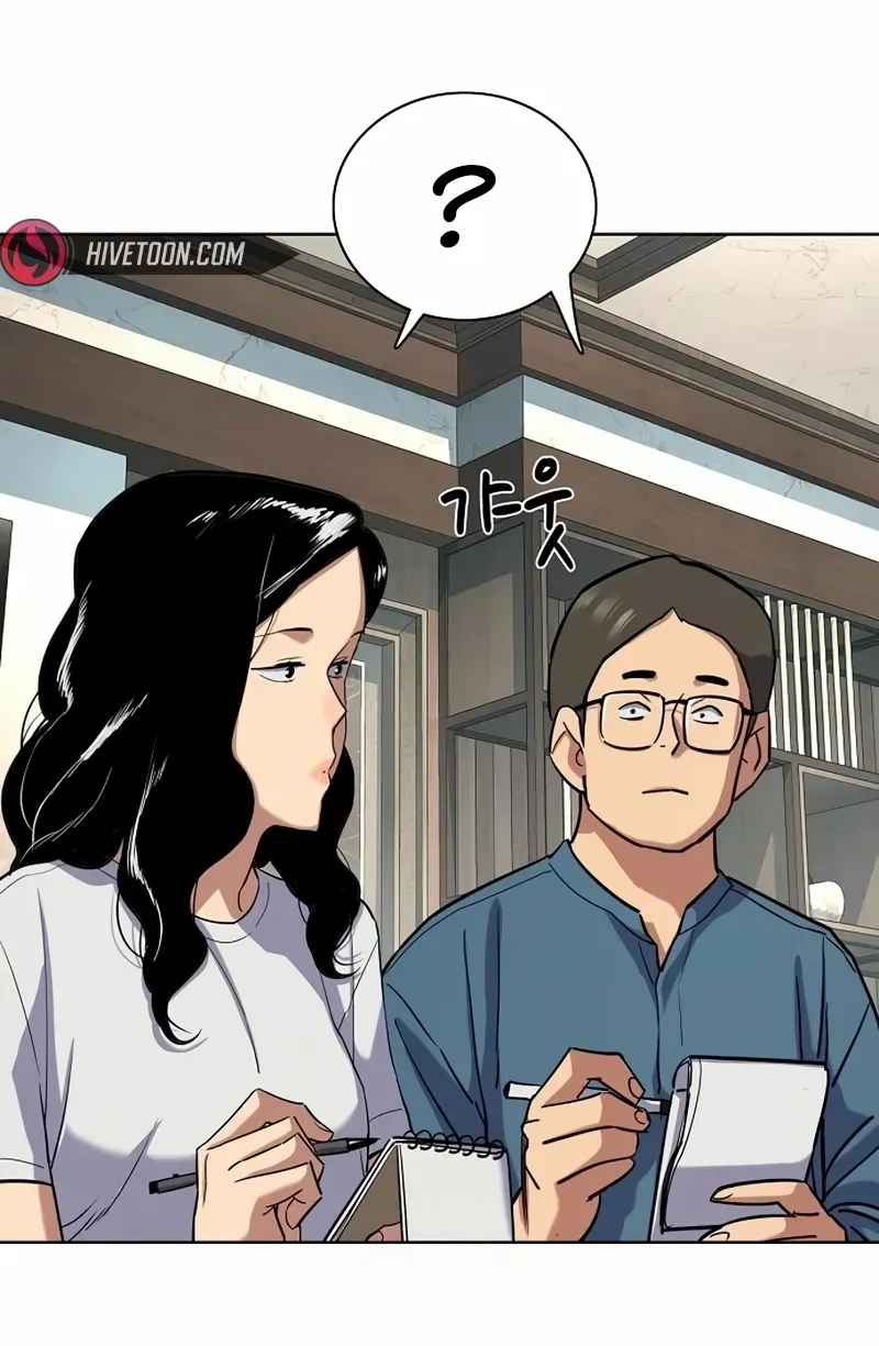 The Chaebeol’s Youngest Son Chapter 164 page 81 - 